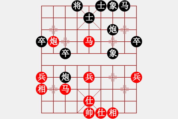象棋棋谱图片：张彬 先和 申鹏 - 步数：30 