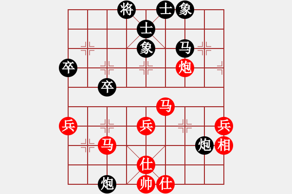 象棋棋谱图片：张彬 先和 申鹏 - 步数：40 