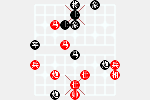 象棋棋谱图片：张彬 先和 申鹏 - 步数：60 