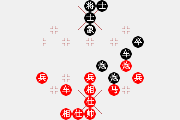 象棋棋譜圖片：冷雨紛飛(4段)-勝-鐵馬屏風(fēng)(7段) - 步數(shù)：100 