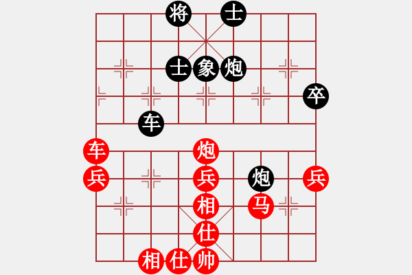 象棋棋譜圖片：冷雨紛飛(4段)-勝-鐵馬屏風(fēng)(7段) - 步數(shù)：110 