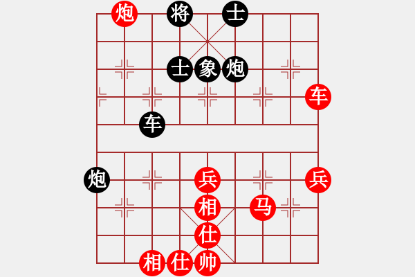 象棋棋譜圖片：冷雨紛飛(4段)-勝-鐵馬屏風(fēng)(7段) - 步數(shù)：120 