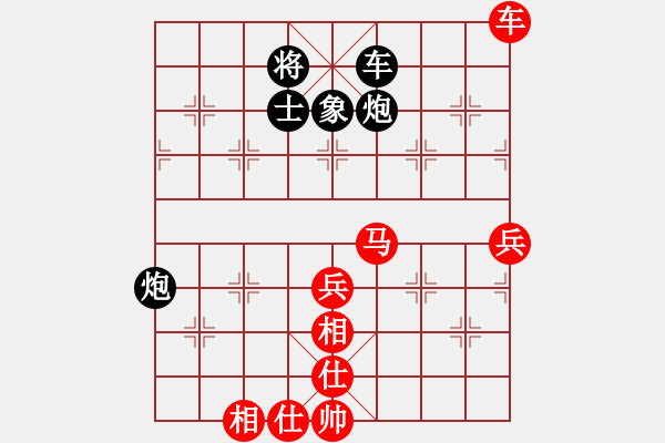 象棋棋譜圖片：冷雨紛飛(4段)-勝-鐵馬屏風(fēng)(7段) - 步數(shù)：130 