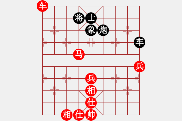 象棋棋譜圖片：冷雨紛飛(4段)-勝-鐵馬屏風(fēng)(7段) - 步數(shù)：140 