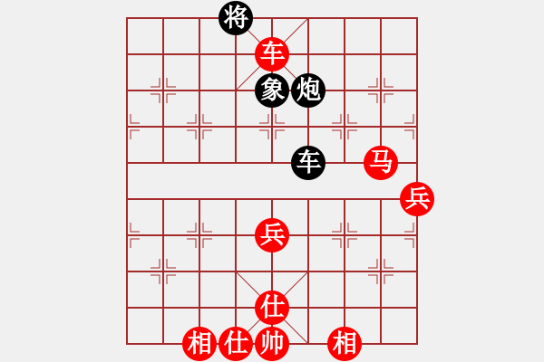 象棋棋譜圖片：冷雨紛飛(4段)-勝-鐵馬屏風(fēng)(7段) - 步數(shù)：150 