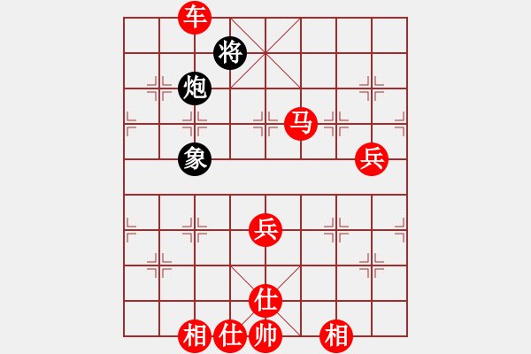 象棋棋譜圖片：冷雨紛飛(4段)-勝-鐵馬屏風(fēng)(7段) - 步數(shù)：160 