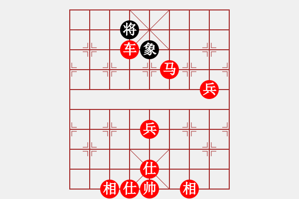 象棋棋譜圖片：冷雨紛飛(4段)-勝-鐵馬屏風(fēng)(7段) - 步數(shù)：163 