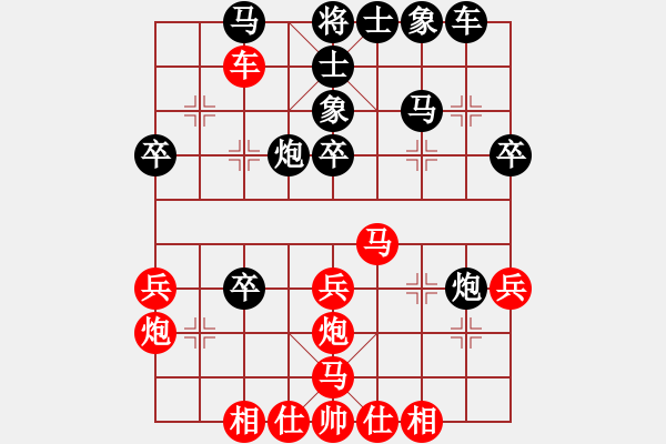 象棋棋譜圖片：冷雨紛飛(4段)-勝-鐵馬屏風(fēng)(7段) - 步數(shù)：40 