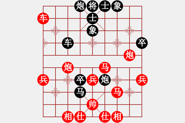 象棋棋譜圖片：冷雨紛飛(4段)-勝-鐵馬屏風(fēng)(7段) - 步數(shù)：60 