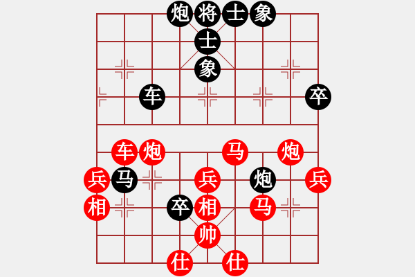 象棋棋譜圖片：冷雨紛飛(4段)-勝-鐵馬屏風(fēng)(7段) - 步數(shù)：70 