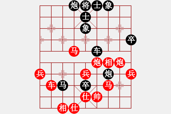 象棋棋譜圖片：冷雨紛飛(4段)-勝-鐵馬屏風(fēng)(7段) - 步數(shù)：90 