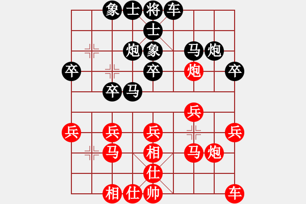 象棋棋谱图片：尚威       先和 王跃飞     - 步数：20 