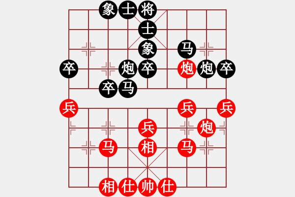 象棋棋谱图片：尚威       先和 王跃飞     - 步数：30 