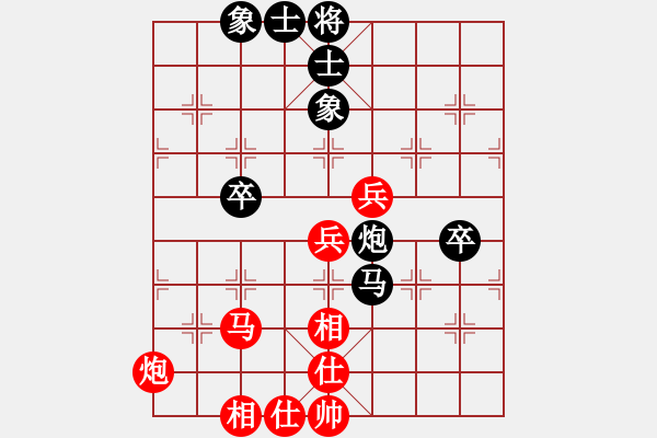 象棋棋谱图片：尚威       先和 王跃飞     - 步数：66 