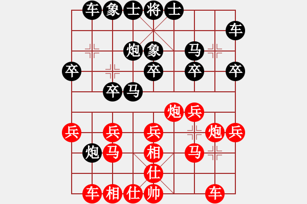 象棋棋譜圖片：蘇鉅明 先勝 張劍明 - 步數(shù)：20 