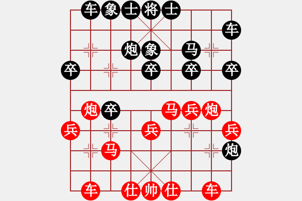 象棋棋譜圖片：蘇鉅明 先勝 張劍明 - 步數(shù)：30 