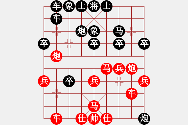 象棋棋譜圖片：蘇鉅明 先勝 張劍明 - 步數(shù)：40 