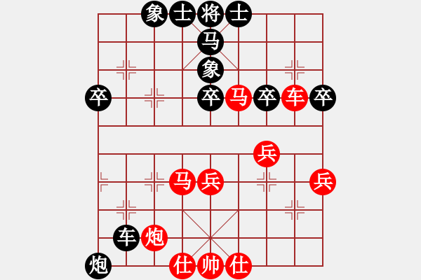 象棋棋譜圖片：蘇鉅明 先勝 張劍明 - 步數(shù)：60 