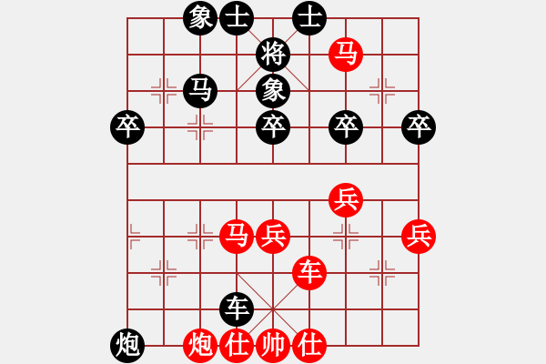 象棋棋譜圖片：蘇鉅明 先勝 張劍明 - 步數(shù)：70 