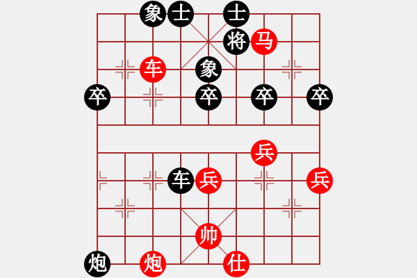 象棋棋譜圖片：蘇鉅明 先勝 張劍明 - 步數(shù)：80 