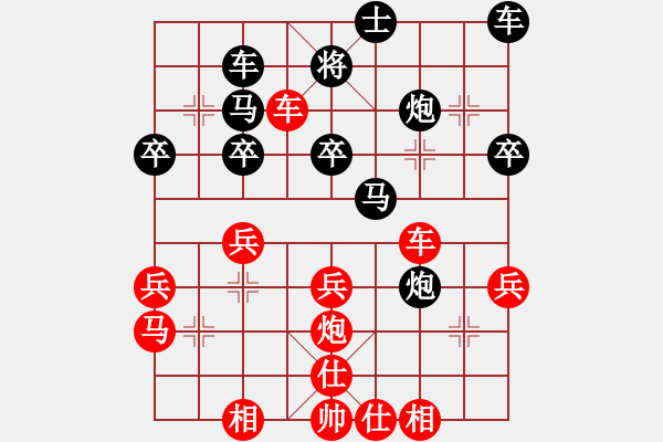 象棋棋譜圖片：西雙版納(9段)-勝-快樂夢曉雪(9段) - 步數(shù)：40 