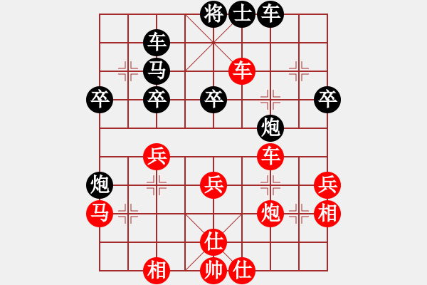 象棋棋譜圖片：西雙版納(9段)-勝-快樂夢曉雪(9段) - 步數(shù)：49 