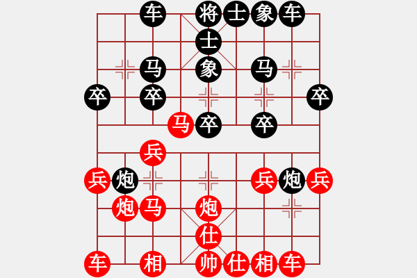 象棋棋譜圖片：2019.6.26.5好友十分鐘后勝魏長升 - 步數(shù)：20 