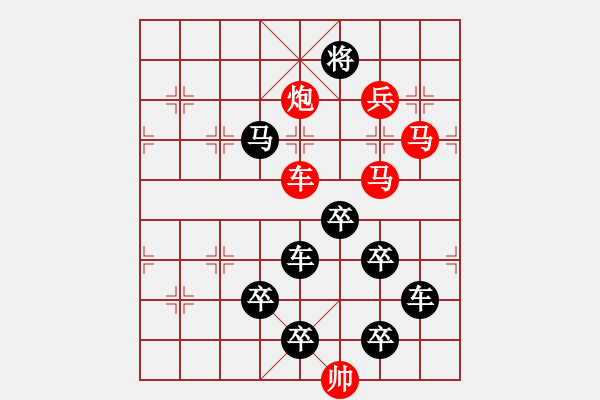 象棋棋譜圖片：字圖排局… 志在四方（19）… 孫達軍 - 步數(shù)：0 