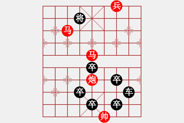 象棋棋譜圖片：字圖排局… 志在四方（19）… 孫達軍 - 步數(shù)：30 