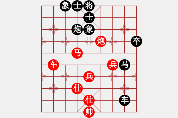 象棋棋譜圖片：小白楊(6段)-和-蕭秋水(7段) - 步數(shù)：100 