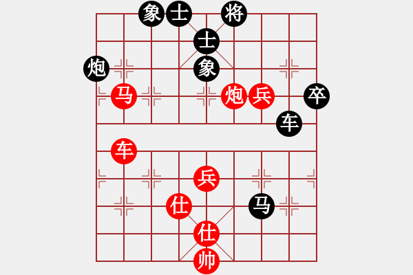 象棋棋譜圖片：小白楊(6段)-和-蕭秋水(7段) - 步數(shù)：110 