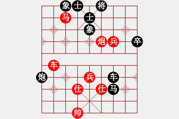 象棋棋譜圖片：小白楊(6段)-和-蕭秋水(7段) - 步數(shù)：120 