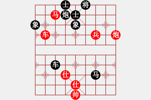 象棋棋譜圖片：小白楊(6段)-和-蕭秋水(7段) - 步數(shù)：130 