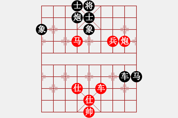 象棋棋譜圖片：小白楊(6段)-和-蕭秋水(7段) - 步數(shù)：140 