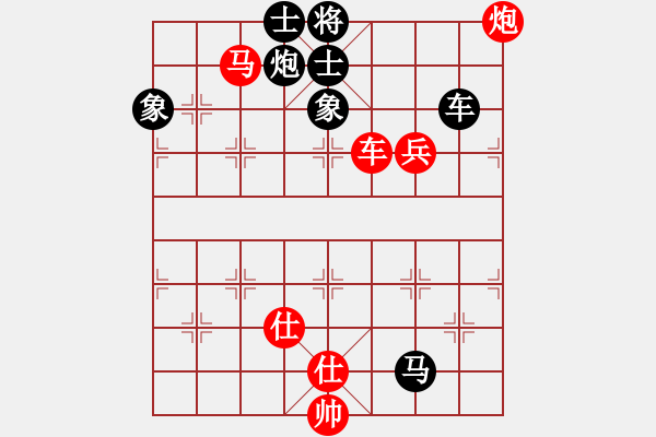 象棋棋譜圖片：小白楊(6段)-和-蕭秋水(7段) - 步數(shù)：150 