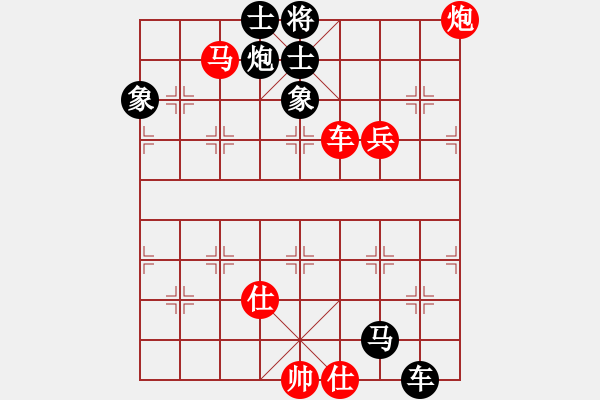 象棋棋譜圖片：小白楊(6段)-和-蕭秋水(7段) - 步數(shù)：160 