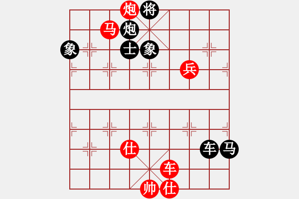 象棋棋譜圖片：小白楊(6段)-和-蕭秋水(7段) - 步數(shù)：170 