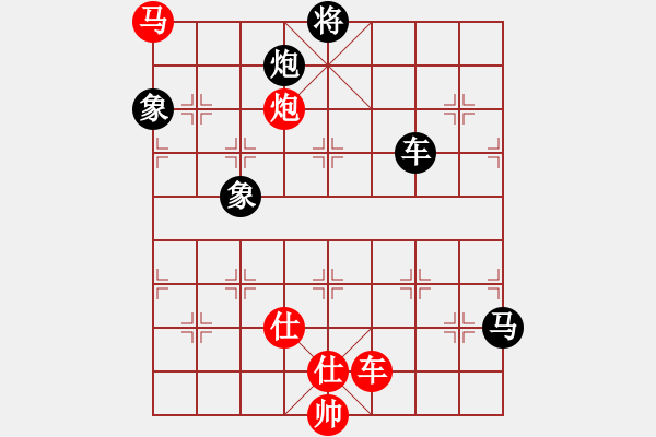 象棋棋譜圖片：小白楊(6段)-和-蕭秋水(7段) - 步數(shù)：180 