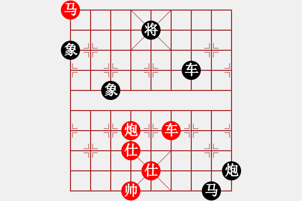 象棋棋譜圖片：小白楊(6段)-和-蕭秋水(7段) - 步數(shù)：190 