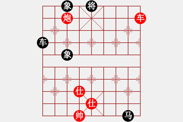 象棋棋譜圖片：小白楊(6段)-和-蕭秋水(7段) - 步數(shù)：200 