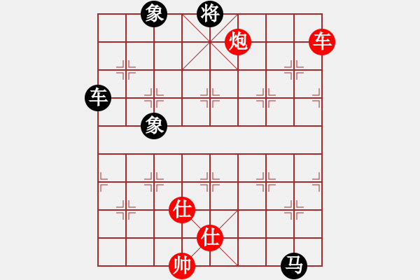 象棋棋譜圖片：小白楊(6段)-和-蕭秋水(7段) - 步數(shù)：201 