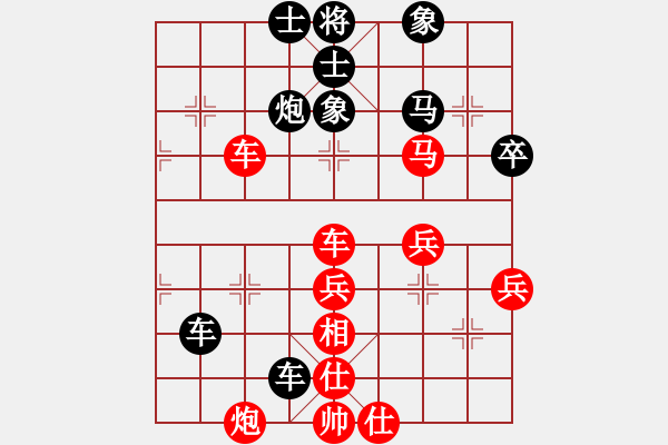 象棋棋譜圖片：小白楊(6段)-和-蕭秋水(7段) - 步數(shù)：60 