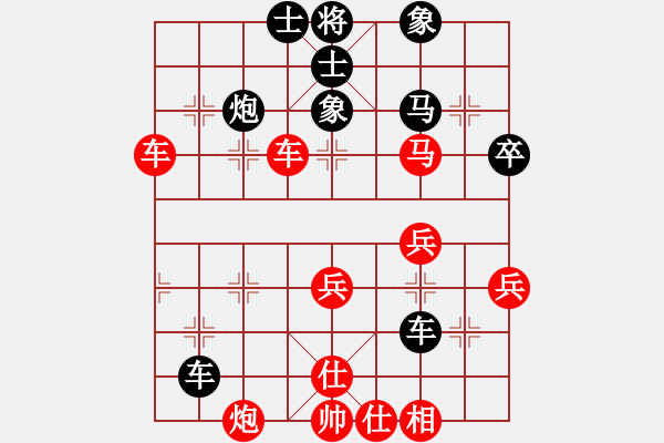 象棋棋譜圖片：小白楊(6段)-和-蕭秋水(7段) - 步數(shù)：70 