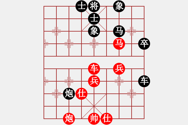 象棋棋譜圖片：小白楊(6段)-和-蕭秋水(7段) - 步數(shù)：80 