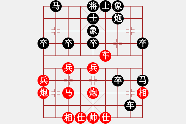 象棋棋譜圖片：馮根(人王)-勝-棋布高(6段) - 步數(shù)：40 