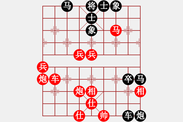 象棋棋譜圖片：馮根(人王)-勝-棋布高(6段) - 步數(shù)：70 