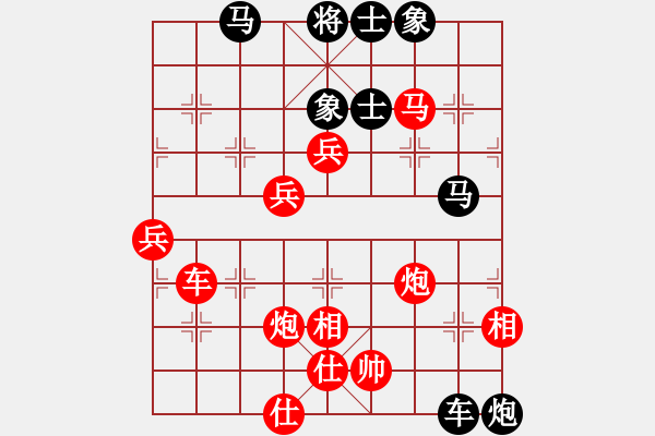 象棋棋譜圖片：馮根(人王)-勝-棋布高(6段) - 步數(shù)：80 