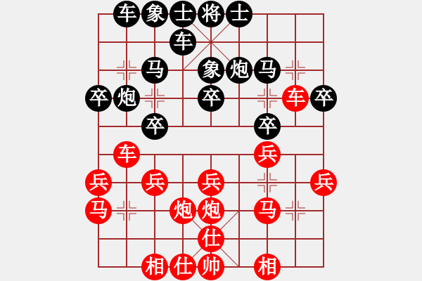 象棋棋譜圖片：來不及了9-2 先負(fù) 春風(fēng)9-2 - 步數(shù)：20 