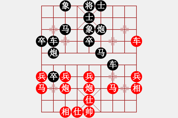 象棋棋譜圖片：來不及了9-2 先負(fù) 春風(fēng)9-2 - 步數(shù)：40 