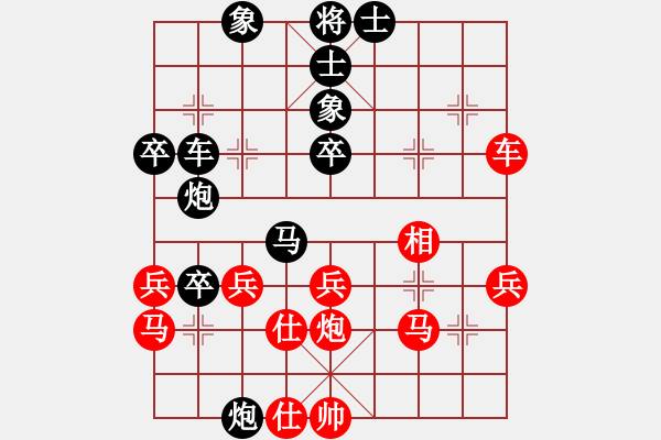 象棋棋譜圖片：來不及了9-2 先負(fù) 春風(fēng)9-2 - 步數(shù)：46 